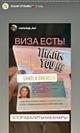 Услуги в получении шенгенской визы